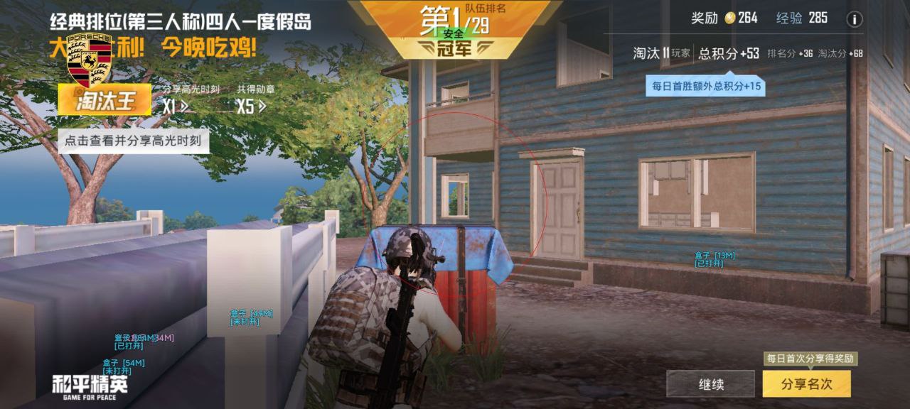 和平精英辅助使用常见问题解答的配图，内容相关：为应对腾讯日益严格的反作弊系统，新一代辅助采用内存伪装和行为模拟技术，使外挂进程更像正常游戏行为，大...