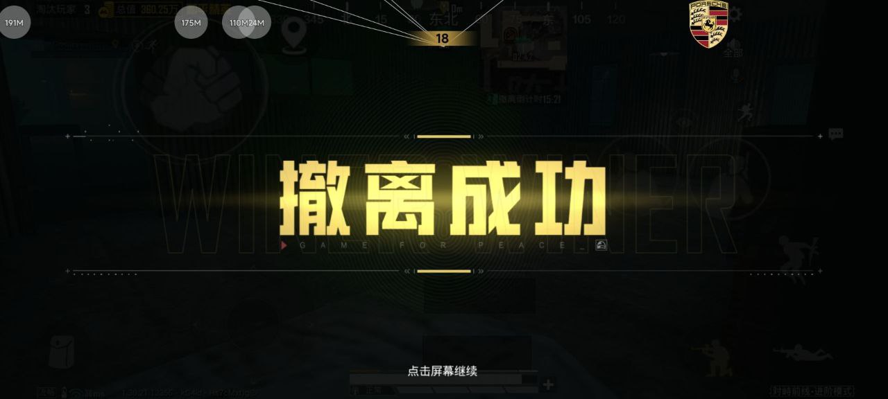 和平精英辅助使用常见问题解答的配图，内容相关：为应对腾讯日益严格的反作弊系统，新一代辅助采用内存伪装和行为模拟技术，使外挂进程更像正常游戏行为，大...